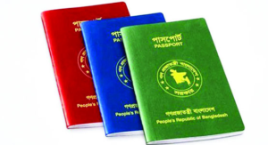 Bangladesh No Visa Required Form New York